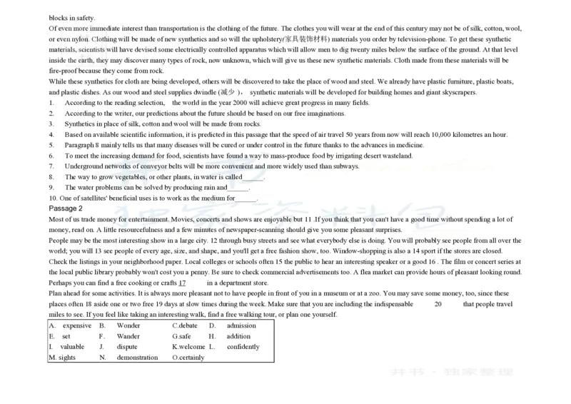 大学英语四级阅读200篇_大学英语四六级_赠送_四六级作文模板+单词_阅读