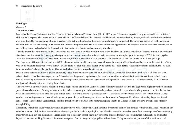 大学英语四级阅读200篇_大学英语四六级_赠送_四六级作文模板+单词_阅读
