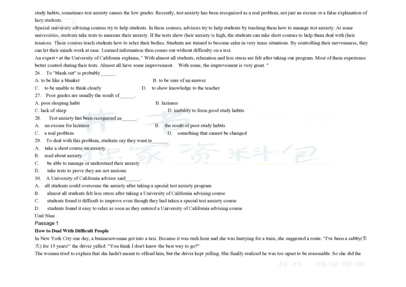 大学英语四级阅读200篇_大学英语四六级_赠送_四六级作文模板+单词_阅读