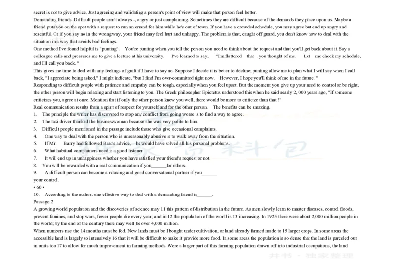 大学英语四级阅读200篇_大学英语四六级_赠送_四六级作文模板+单词_阅读