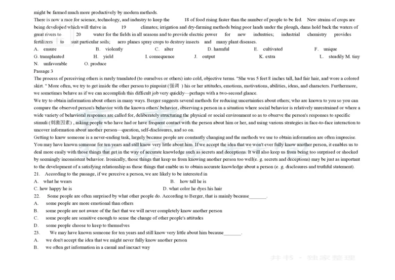 大学英语四级阅读200篇_大学英语四六级_赠送_四六级作文模板+单词_阅读