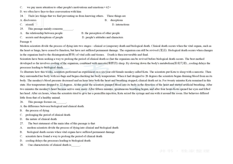 大学英语四级阅读200篇_大学英语四六级_赠送_四六级作文模板+单词_阅读