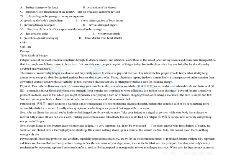 大学英语四级阅读200篇_大学英语四六级_赠送_四六级作文模板+单词_阅读