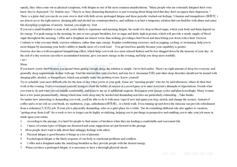 大学英语四级阅读200篇_大学英语四六级_赠送_四六级作文模板+单词_阅读