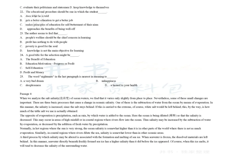 大学英语四级阅读200篇_大学英语四六级_赠送_四六级作文模板+单词_阅读