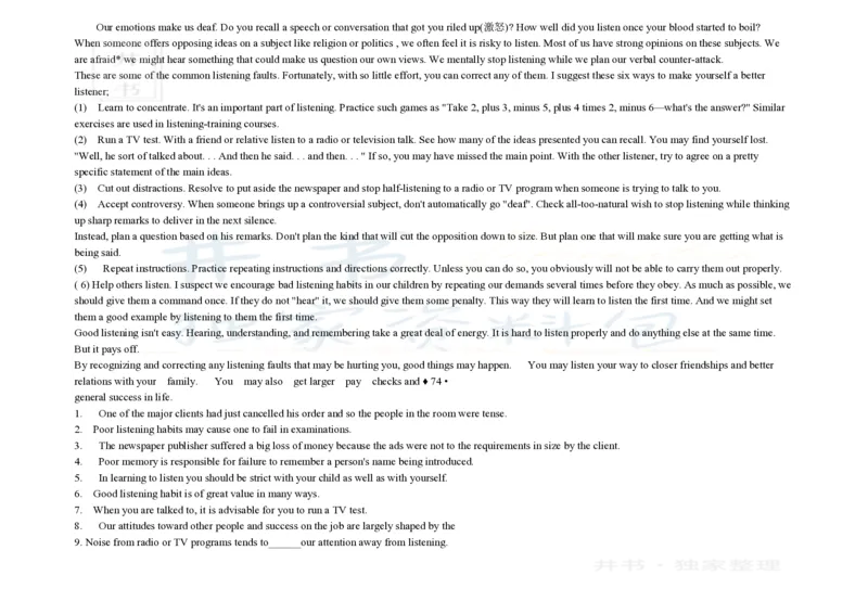 大学英语四级阅读200篇_大学英语四六级_赠送_四六级作文模板+单词_阅读