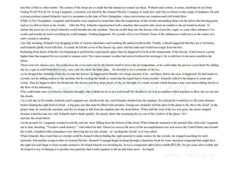 大学英语四级阅读200篇_大学英语四六级_赠送_四六级作文模板+单词_阅读