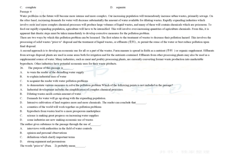 大学英语四级阅读200篇_大学英语四六级_赠送_四六级作文模板+单词_阅读