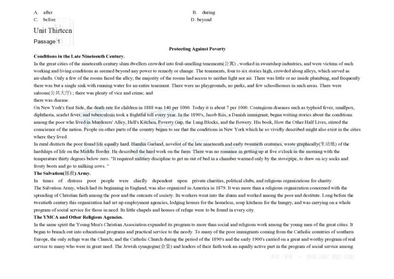 大学英语四级阅读200篇_大学英语四六级_赠送_四六级作文模板+单词_阅读