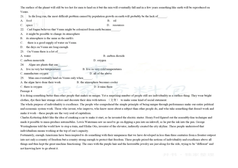 大学英语四级阅读200篇_大学英语四六级_赠送_四六级作文模板+单词_阅读