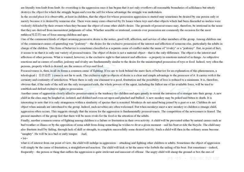 大学英语四级阅读200篇_大学英语四六级_赠送_四六级作文模板+单词_阅读