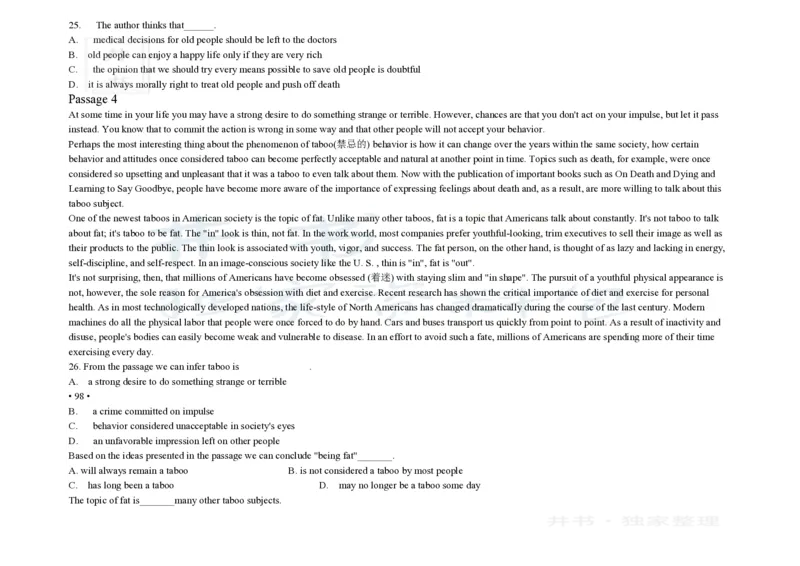 大学英语四级阅读200篇_大学英语四六级_赠送_四六级作文模板+单词_阅读