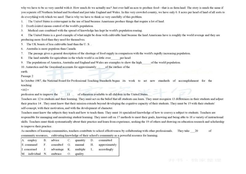 大学英语四级阅读200篇_大学英语四六级_赠送_四六级作文模板+单词_阅读