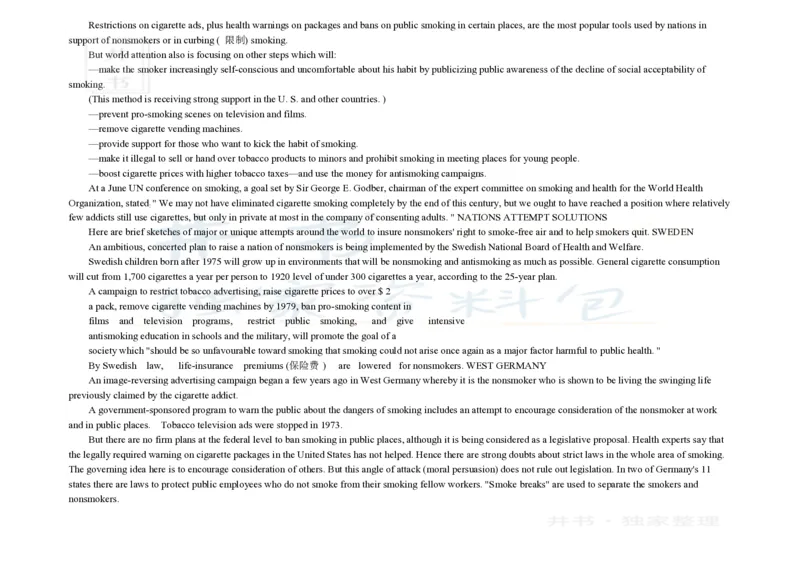 大学英语四级阅读200篇_大学英语四六级_赠送_四六级作文模板+单词_阅读