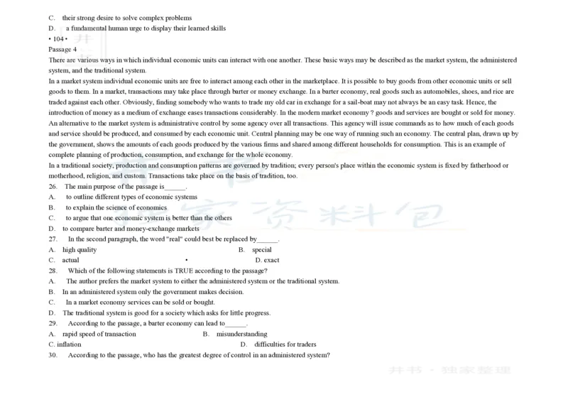 大学英语四级阅读200篇_大学英语四六级_赠送_四六级作文模板+单词_阅读