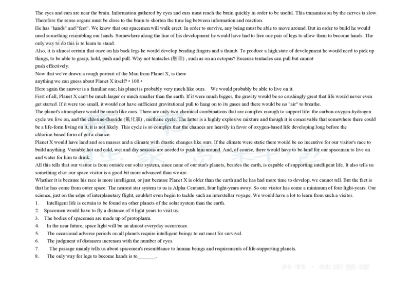 大学英语四级阅读200篇_大学英语四六级_赠送_四六级作文模板+单词_阅读