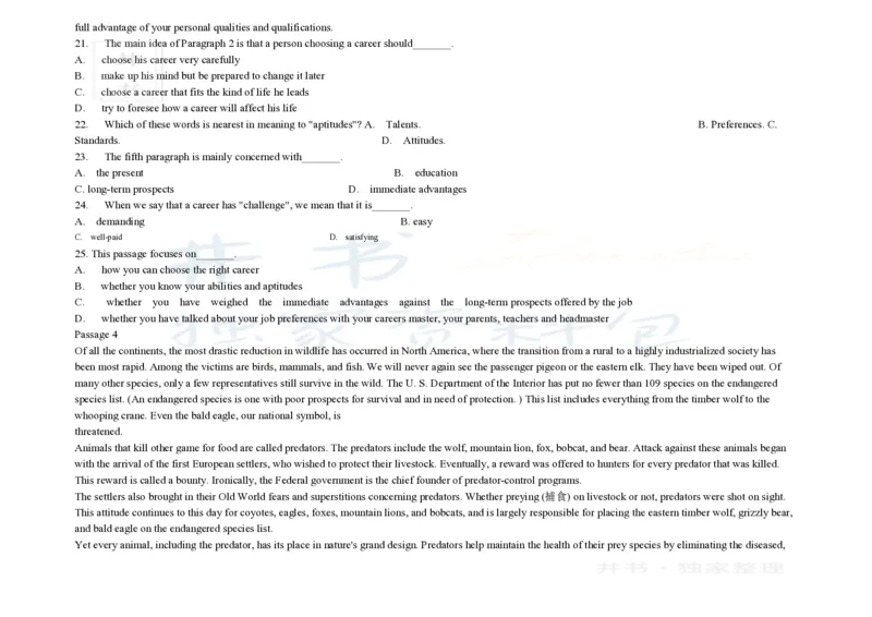大学英语四级阅读200篇_大学英语四六级_赠送_四六级作文模板+单词_阅读