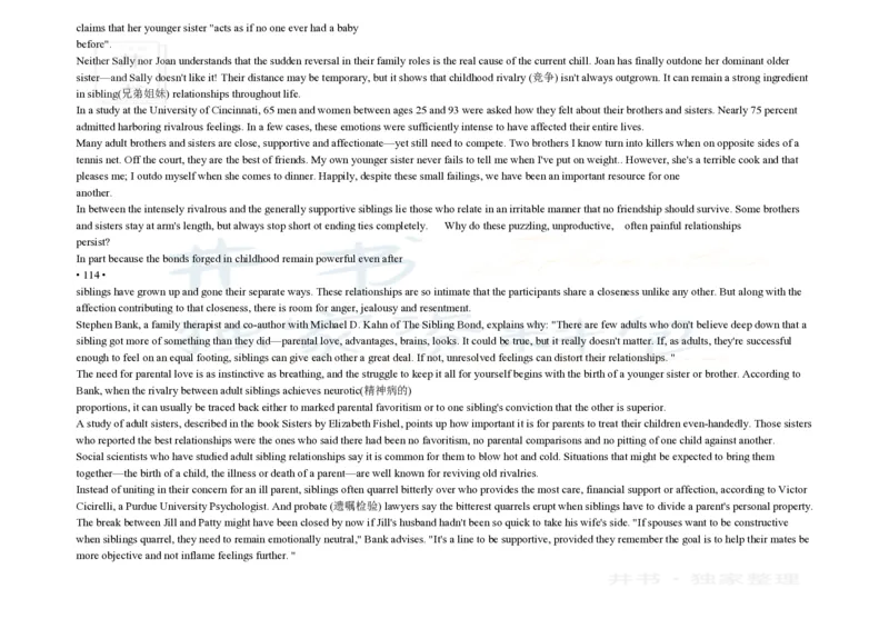 大学英语四级阅读200篇_大学英语四六级_赠送_四六级作文模板+单词_阅读