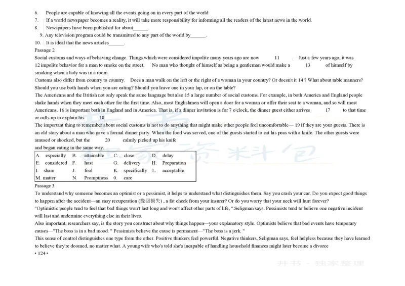 大学英语四级阅读200篇_大学英语四六级_赠送_四六级作文模板+单词_阅读
