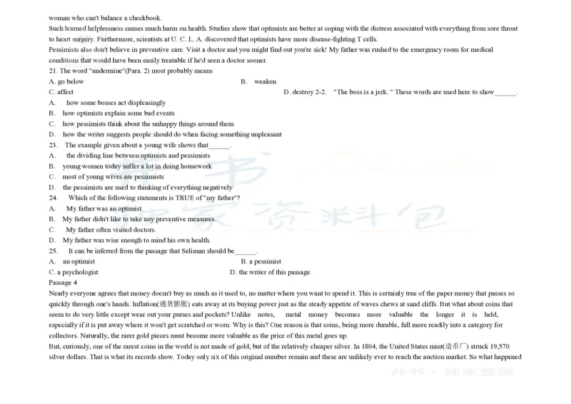 大学英语四级阅读200篇_大学英语四六级_赠送_四六级作文模板+单词_阅读
