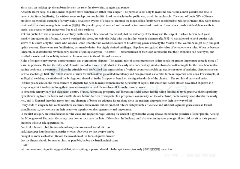 大学英语四级阅读200篇_大学英语四六级_赠送_四六级作文模板+单词_阅读