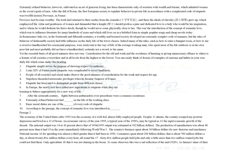 大学英语四级阅读200篇_大学英语四六级_赠送_四六级作文模板+单词_阅读