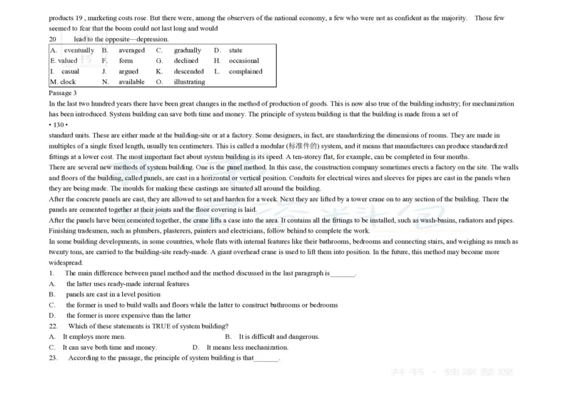 大学英语四级阅读200篇_大学英语四六级_赠送_四六级作文模板+单词_阅读