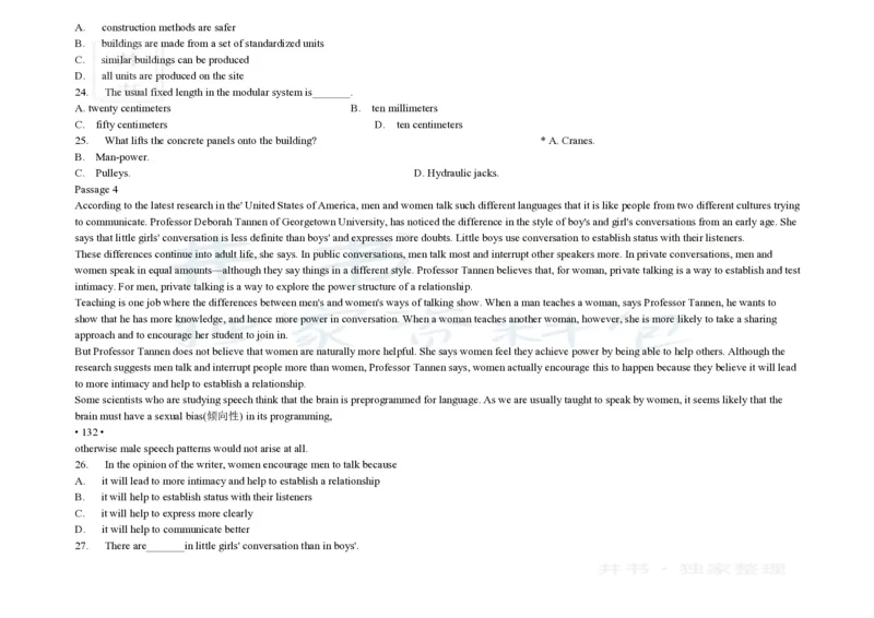 大学英语四级阅读200篇_大学英语四六级_赠送_四六级作文模板+单词_阅读