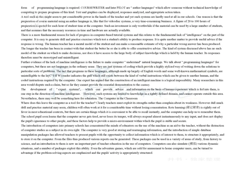 大学英语四级阅读200篇_大学英语四六级_赠送_四六级作文模板+单词_阅读