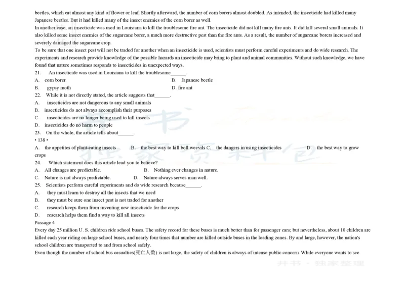 大学英语四级阅读200篇_大学英语四六级_赠送_四六级作文模板+单词_阅读