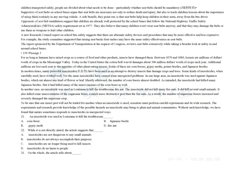 大学英语四级阅读200篇_大学英语四六级_赠送_四六级作文模板+单词_阅读