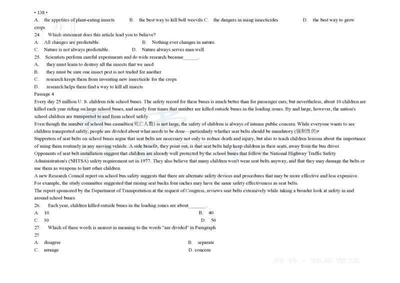 大学英语四级阅读200篇_大学英语四六级_赠送_四六级作文模板+单词_阅读
