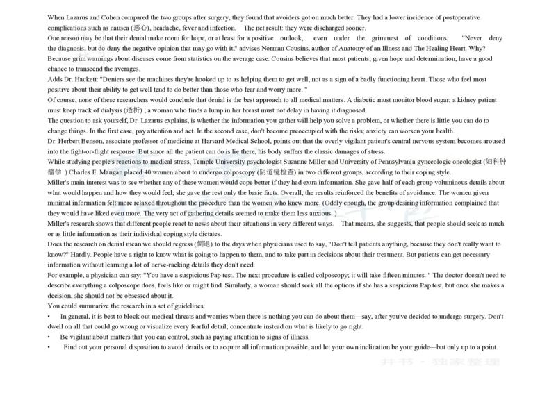 大学英语四级阅读200篇_大学英语四六级_赠送_四六级作文模板+单词_阅读