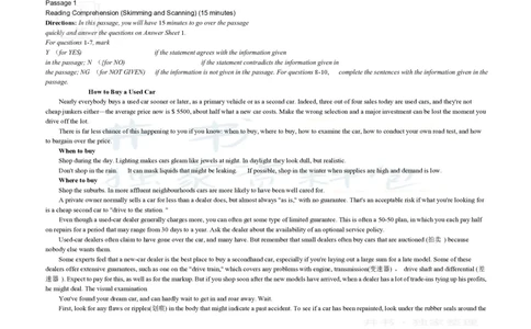 大学英语四级阅读200篇_大学英语四六级_赠送_四六级作文模板+单词_阅读