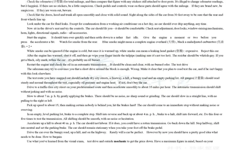 大学英语四级阅读200篇_大学英语四六级_赠送_四六级作文模板+单词_阅读