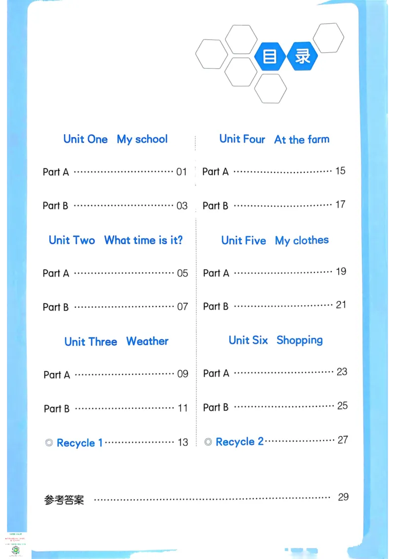 四年级英语下册25春人教PEP版《三步预习单》_26春四年级上下册人教版_四上英语合集人教版PEP英语四年级上册新教材（教学视频+课件+动画+音频+练习+教案）_17练习资料_《三步预习单》