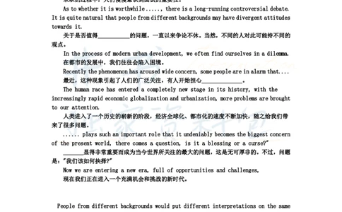 四六级考试做题法_大学英语四六级_赠送_四六级作文模板+单词