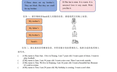 小学英语（人教版）四年级下册Unit5-智慧加油站13135321_26春四年级上下册人教版_四上英语合集人教版PEP英语四年级上册新教材（教学视频+课件+动画+音频+练习+教案）_17练习资料