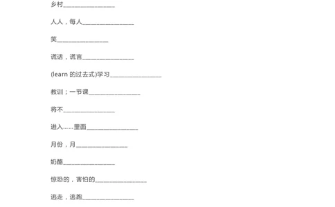 外研版一起点四年级下册单词默写表_26春四年级上下册人教版_四上英语合集人教版PEP英语四年级上册新教材（教学视频+课件+动画+音频+练习+教案）_17练习资料_《单词默写表》