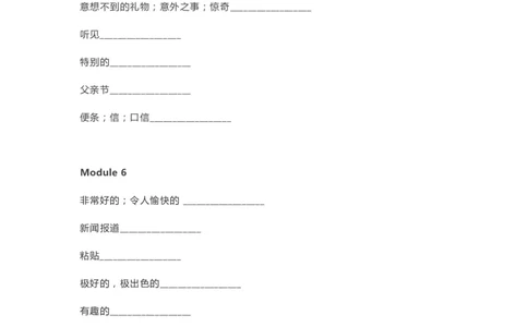 外研版一起点四年级下册单词默写表_26春四年级上下册人教版_四上英语合集人教版PEP英语四年级上册新教材（教学视频+课件+动画+音频+练习+教案）_17练习资料_《单词默写表》