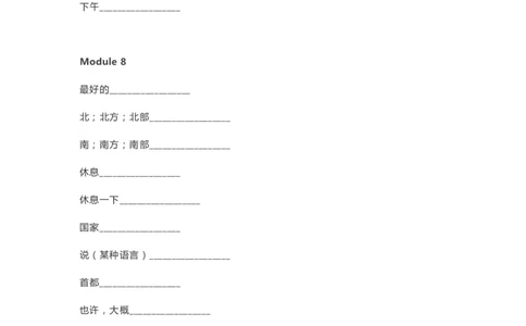 外研版一起点四年级下册单词默写表_26春四年级上下册人教版_四上英语合集人教版PEP英语四年级上册新教材（教学视频+课件+动画+音频+练习+教案）_17练习资料_《单词默写表》