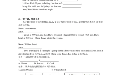小学英语（人教版）四年级下册Unit2复习作业-智慧加油站13135906_26春四年级上下册人教版_四上英语合集人教版PEP英语四年级上册新教材（教学视频+课件+动画+音频+练习+教案）