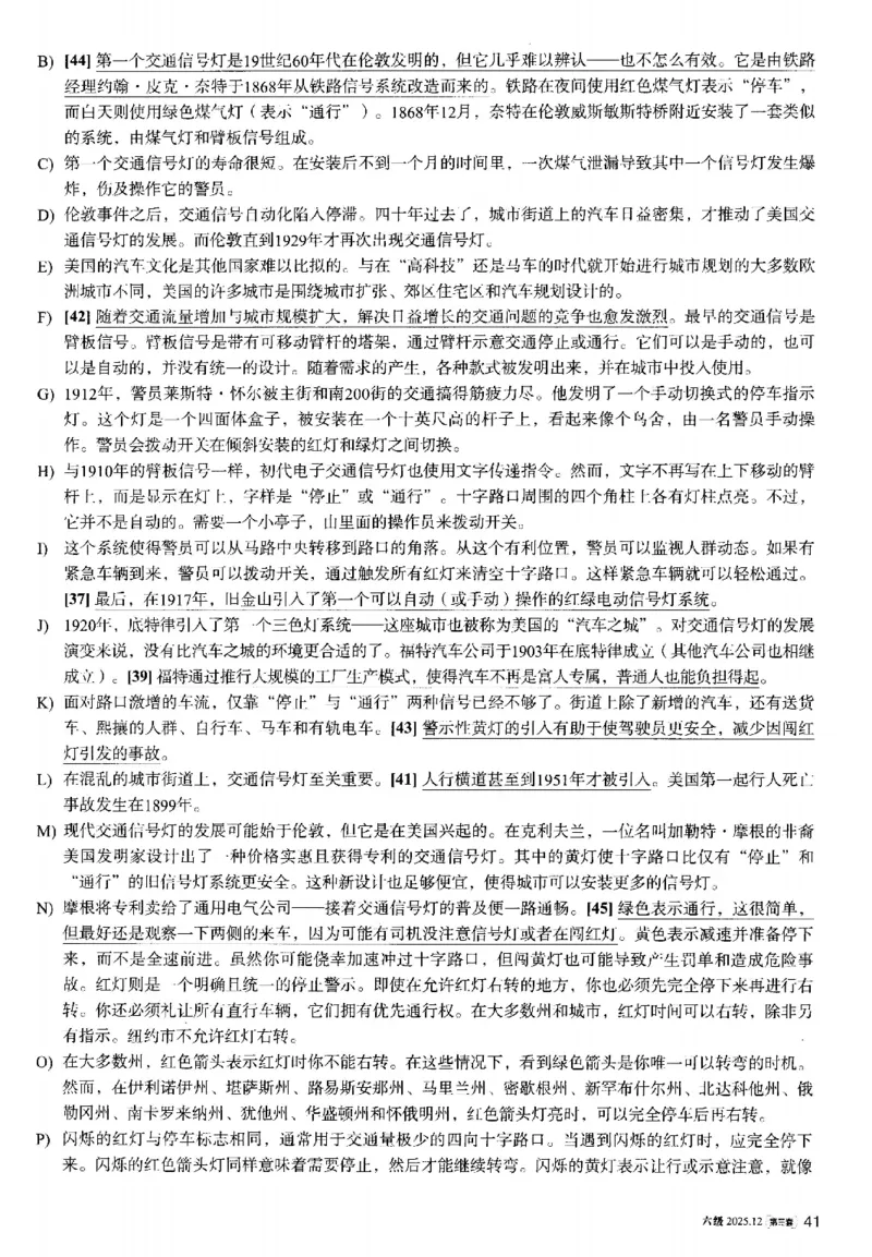 2025.12英语六级解析第3套_大学英语四六级_大学英语四级+六级_六级真题_六级真题_2025年12月CET6题+答案+音频新