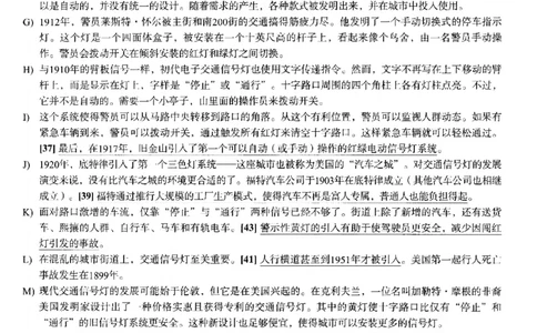 2025.12英语六级解析第3套_大学英语四六级_大学英语四级+六级_六级真题_六级真题_2025年12月CET6题+答案+音频新