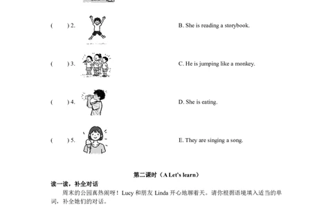 小学英语（人教版）五年级下册Unit_5-智慧加油站13141033_26春四年级上下册人教版_四上英语合集人教版PEP英语四年级上册新教材（教学视频+课件+动画+音频+练习+教案）_17练习资料