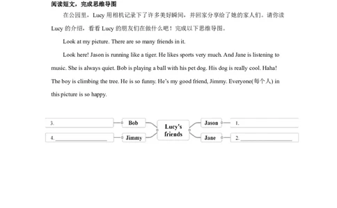 小学英语（人教版）五年级下册Unit_5-智慧加油站13141033_26春四年级上下册人教版_四上英语合集人教版PEP英语四年级上册新教材（教学视频+课件+动画+音频+练习+教案）_17练习资料