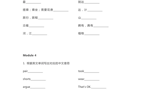 外研三起五年级上册单词默写表_26春四年级上下册人教版_四上英语合集人教版PEP英语四年级上册新教材（教学视频+课件+动画+音频+练习+教案）_17练习资料_《单词默写表》_3-6年级上册
