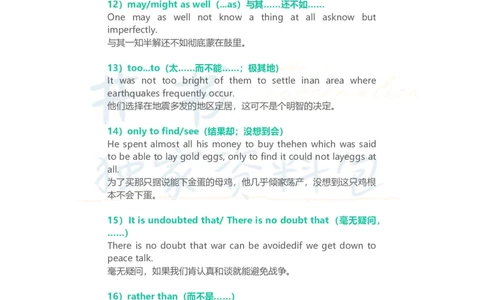 四六级翻译必背句型_大学英语四六级_赠送_四六级作文模板+单词