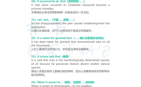 四六级翻译必背句型_大学英语四六级_赠送_四六级作文模板+单词