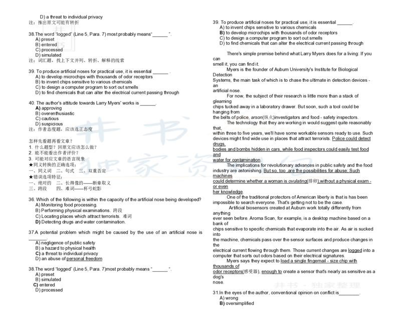 英语六级阅读讲义_大学英语四六级_赠送_四六级作文模板+单词_阅读